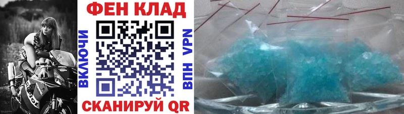 Амфетамин Розовый  Купить  Белый 