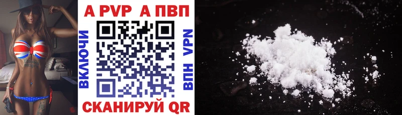 А ПВП Соль Белый