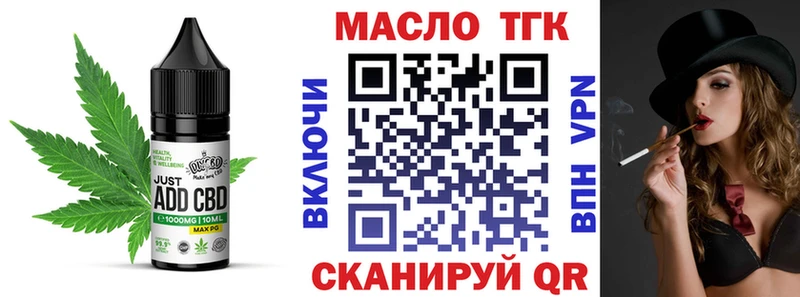 Cannafood конопля  Купить где  Белый 