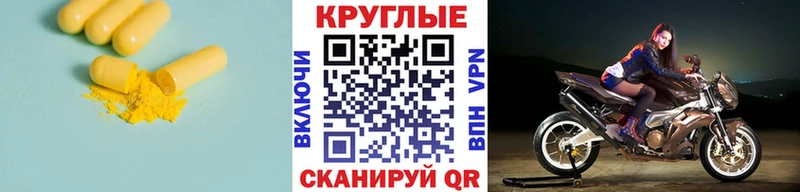 Экстази 99%  Купить закладки  Белый 