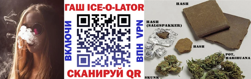 Купить  Белый  ГАШ хэш 