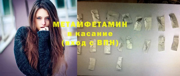 скорость Фурманов