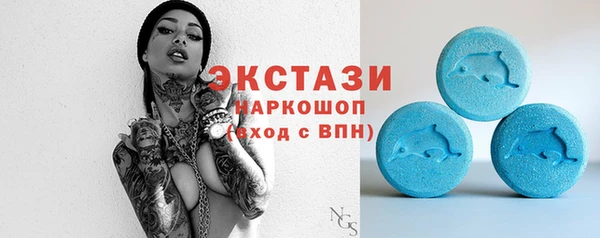 соль ск Хадыженск