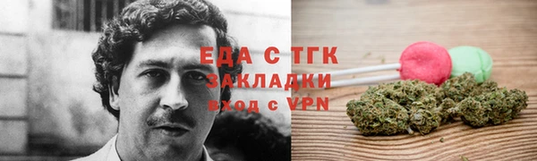 соль ск Хадыженск