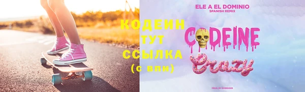 скорость Фурманов