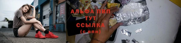 соль ск Хадыженск