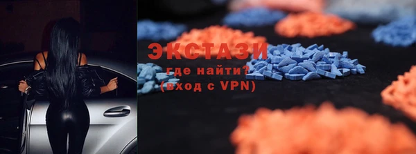 скорость Фурманов