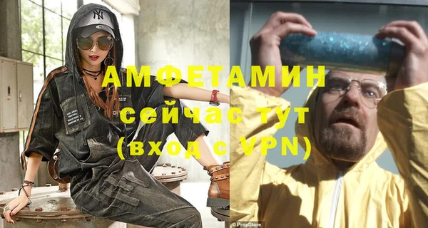 соль ск Хадыженск