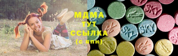 скорость Фурманов