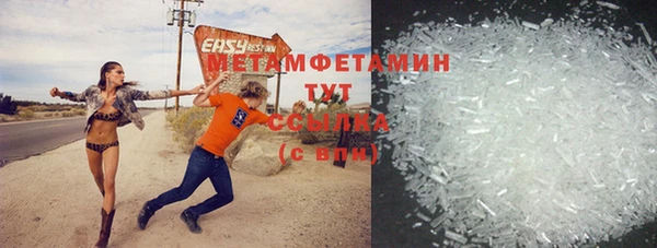 ALPHA PVP Билибино