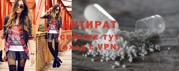 альфа пвп Бикин