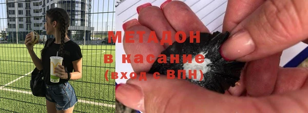 соль ск Хадыженск