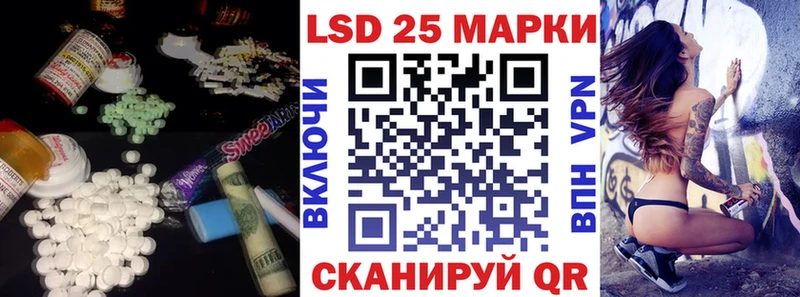 Лсд 25 экстази кислота  Купить где  Белый 