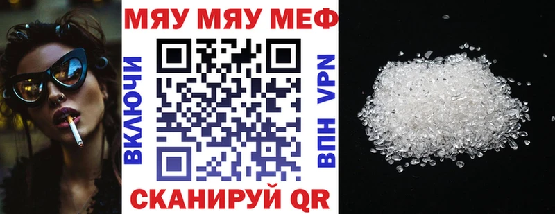 МЕФ мука  Белый 